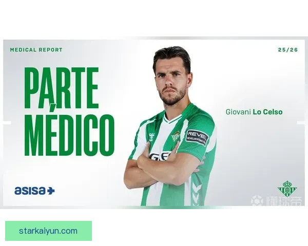 洛塞尔索在本赛季的比赛表现影响力持续增强，引发业内关注