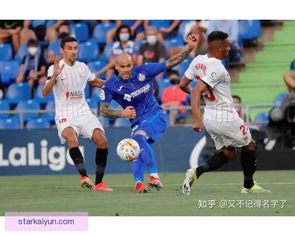 西甲塞维利亚近期状态回暖，主场表现稳健值得关注